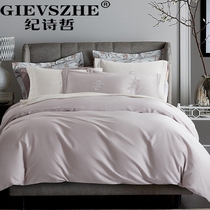 Autumn and winter four-piece Nordic ins style simple bedding Luxury high-grade pure cotton net red satin