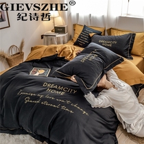 Bedding four-piece bed pure cotton spring and autumn 60 brushed light luxury high-end luxury cotton Nordic style