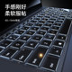 Microsoft Surfacepro9 키보드 필름 Surfacepro8 노트북 Laptop5 4 컴퓨터 2 컴퓨터 Go3 보호 필름 5 영화 스튜디오 키보드 6 태블릿 스티커 13 인치 7 전체 커버리지 Microsoft Surfacepro9 키보드 필름 Surfacepro8 노트북 Laptop5 4 컴퓨터 2 컴퓨터 Go3 보호 필름 5 영화 스튜디오 키보드 6 태블릿 스티커 13 인치 7 전체 커버리지