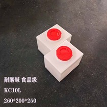 Food grade mechanical equipment water tank thickened acid-base oil barrel cattle rib material rectangular flat water tank square trapped bucket