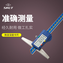 Upper quantity digital display depth card size electronic depth card ruler 0-150-200-300 holes deep calliper step caliper