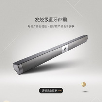 Bertu Family Cinema High Power TV Back Soundwall Sound with remote control mobile phone wireless Bluetooth sound bully speaker