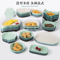 Dense Amines Nordic Cutlery Milk Tea Shop Special Snack Dishes Creative pan snacks Snack Candy Tray Mesh Sweet Potato dishes