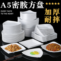 White imitation porcelain square plate square plate plate melamine tableware restaurant commercial plastic plate simple shallow plate