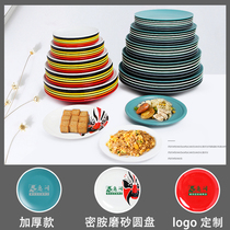 10 set melamine tableware disc plastic hotel shallow dish round porcelain porcelain commercial fast food bone dish hot pot buffet