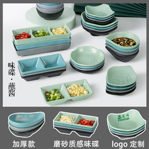 10 pieces of taste plate dipped sauce plate small plate melamine tableware restaurant sauce plate imitation porcelain plastic double grid three grid
