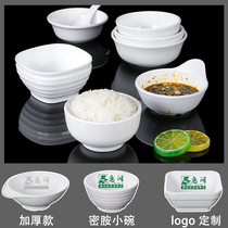 Pure white melamine imitation porcelain small Bowl restaurant commercial restaurant Rice Soup Bowl fast food porridge bowl anti-drop seasoning bowl plastic
