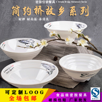 Noodle shop creative melamine beef ramen noodles bowl spicy noodles bowl restaurant commercial imitation porcelain thick Pickles fish bowl
