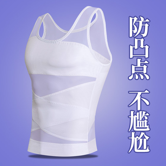 Men's anti-convex vest summer mesh ice silk breathable breast lingerie abdomen and waist hiding flesh artifact body shaping clothes thin
Men's anti-convex vest summer mesh ice silk breathable breast lingerie abdomen and waist hiding flesh artifact body shaping clothes thin