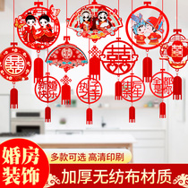 Wedding supplies creative happy word flower wedding room bedroom living room pendant wedding new house decoration corridor layout