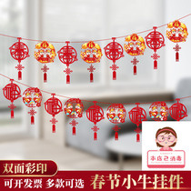 2021 New Years Day New Years Day Spring Festival Funiu Color Printing Potted Pendant Pendant Pendant Hanging Interior Scene Decoration Supplies