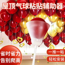 Wedding balloon paste bracket creative wedding wedding room decoration layout floating hollow pole tools wedding supplies