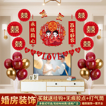 Wedding supplies happy words pull flower decoration living room bedroom mans wedding room layout set meal womens new house background wall