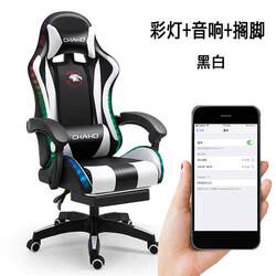 gaming chair computer chair office chair competitive racing chair anchor gaming e-sports chair