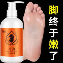Vaseline horse oil cream hand cracked feet cracked cream autumn and winter anti-crack old cocoon protective foot cream nourishing hand foot repair cream hand cream