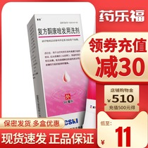 5 boxes (11 yuan box coupon minus 5 yuan)Dingrou compound ketoconazole hair lotion 50ml * 1 tube box shampoo to dandruff and relieve itching dermatitis fungal feeling