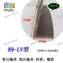 L-type sealing strip rubber edge strip 32 * 20mm right angle corner anti-collision and anti-shock strip aging fish tank drawbar