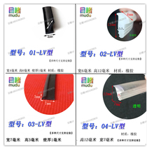 L-type 7 right-angle anti-collision strip mechanical equipment edge protection strip 7 * 3mm rubber sealing strip V-shaped shock absorber strip