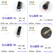 Round hollow sealing strip dense rubber foam O-strip cylindrical plug-in sealing tube sound insulation strip anti-collision strip