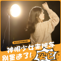 The God girl LED small photo supplement Light Photography network Red live broadcast anchor beauty skin rejuvenation indoor spotlight camera behind the female light shaking sound artifact movie non-red head light Landing home