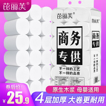 Pyrene Liv Toilet Paper Large Roll Paper Home Wholesale No-Core Rolls Paper Affordable Home Paper Towels Toilet Paper Toilet Paper