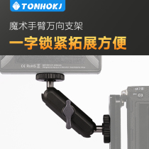 Photographic Accessories Single Counter Camera Magic Arm Brace Monitor Universal Blame Stabilizer External double ball holder