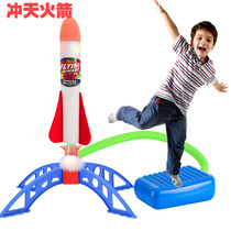 Rocket toy childrens boy puzzle 6-8 intelligence over the age 5 birthday gift 7 Brain 10 boys ten assembly