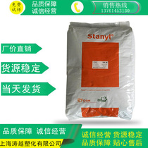 PA46 Dutch DSM TE250F9 flame retardant grade high strength glass fiber reinforced 45% GF plastic raw materials