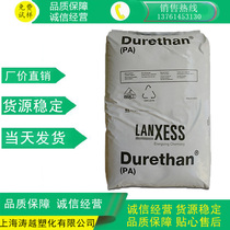 PA6 Germany LANXESS BKV30H1 0 Thermal Stability Enhancement Grade Plastic Materials