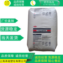 LLDPE5100G 2049G 450E Dow DuPont Plastic Raw Material high toughness blown film Grade