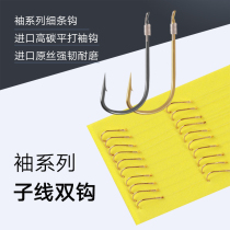 Golden sleeve tied fish hook finished product with barbed wire double hook hook set set line fishing fish gear supplies