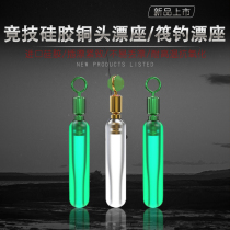 Fat beauty competitive silicone copper head swivel reinforced floating seat sliding anti-winding Japanese raft fishing accessories