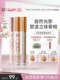 Off Off Off Owang Brightening Liquid Consolidation 하이라이트 스틱 OOO Light and Shadow CP Facial Matte Shadow Nose Shadow Off Off Off Owang Brightening Liquid Consolidation 하이라이트 스틱 OOO Light and Shadow CP Facial Matte Shadow Nose Shadow