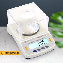 High-precision one thousandth electronic balance 0 001g Precision gold jewelry scale 0 01g Laboratory electronic scale