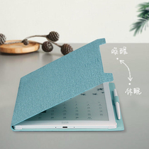(Original protective cover) ink case Moaan electronic paper W7 10 3 inch official original protective cover youth version