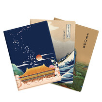 Official original millet read more electronic paper book Pro protective cover e-book 2 generation Special 7 8 inch ink case leather case