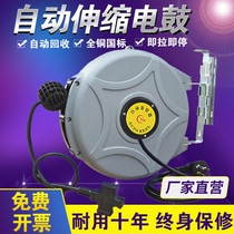 Electric drum winder automatic telescopic coil pipe machine copper cored wire suspended winding machine national standard cable wire collector wire drum