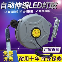 LED Light Drum Automatic Flex Winder Cable Wire Winder Steam Repair Work Light Electric Drum Winder Wire rewinder