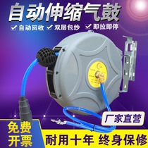 Gas Drum Air Pump Tracheoconstriction Automatic Telescopic Coil Pipe Machine Steam Repair Car Beauty Containing Shelf Collection Pipe Winder