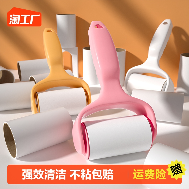 Sticky Wool Instrumental Roll Brush Able to tear replacement paper Except hair hair Sticky Dust Cat Drum God portable clothing Stained to Mao-Taobao