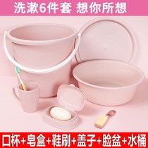 Bowl 6-piece dormitory student bucket basin household with lid plastic bucket washbasin toiletries set laundry bucket