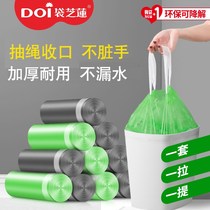 Household threaded garbage bags thick large student portable vest drawstring garbage bag