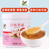1 3kg white peach taste fruit jam with fruit meat granules Canned Baking Pineapple Sweet water Fruit Tea Commercial sand ice