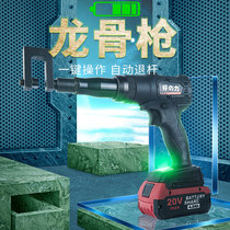 Good の Li Li light steel keel pliers riveting pliers punching pliers free rivet gun electric punching machine keel ceiling grab