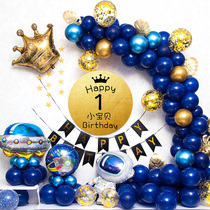 Baby birthday decoration scene layout Non-stick wall Net Red custom name Men and women ins wind childrens party