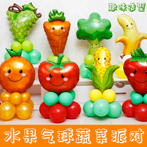 Baby birthday aluminum film balloon decoration Childrens classroom stage Kindergarten party scene decoration banquet