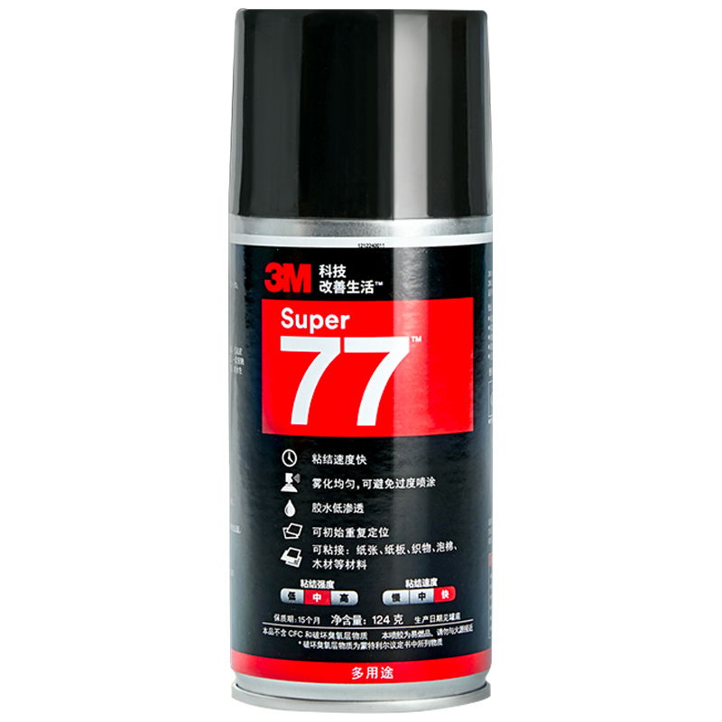 3m spray glue 77 multifunctional high-strength fog glue, strong high temperature resistant universal spray glue, low fog stiy sponge foam spray, roof cloth glue for car interior ceiling 124g