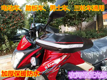 Winter motorcycle handle electric car gloves thickened warm 125 straddle tricycle waterproof male and female