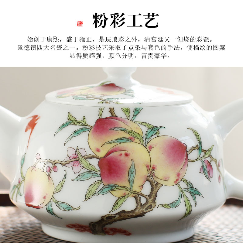 Jingdezhen hand - made teapot 6 small household famille rose tea set ceramic kung fu tea cup of a complete set of restoring ancient ways