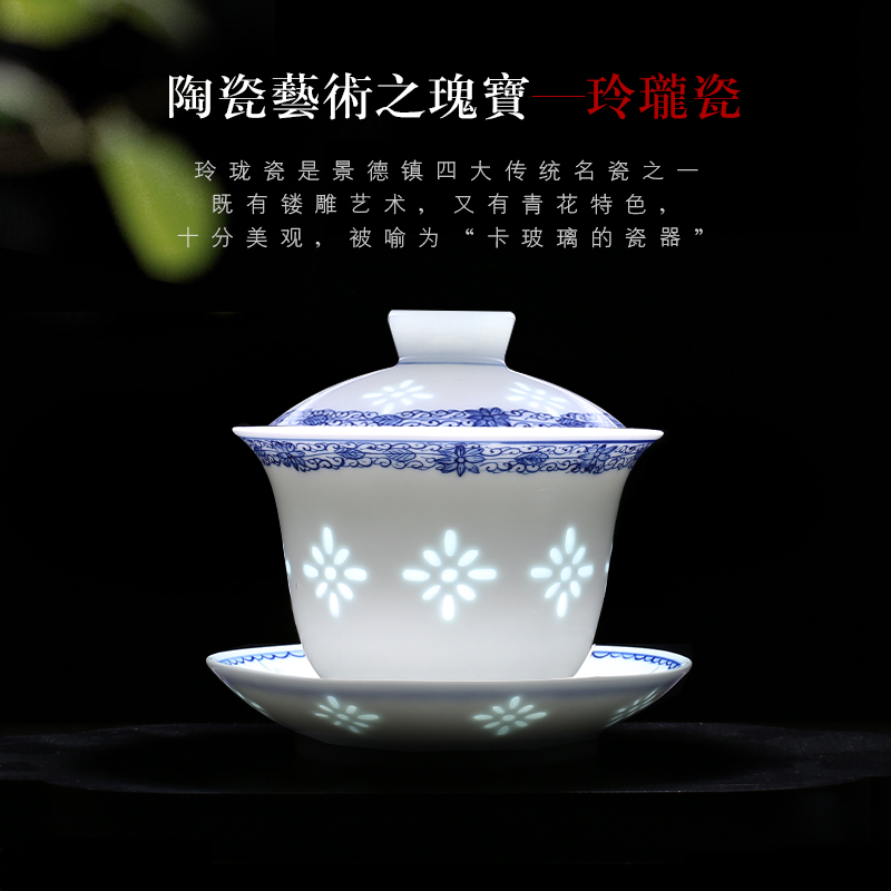 Jingdezhen blue and white porcelain exquisite hand Chinese kung fu tea set small household tureen tea cup ceramic package